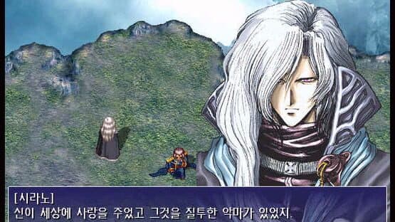 Rhapsody of Zephyr — screenshot 4