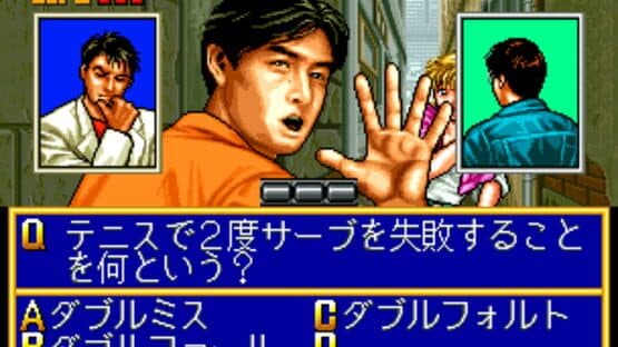Quiz Meitantei Neo & Geo: Quiz Daisousasen Part 2 — screenshot 3