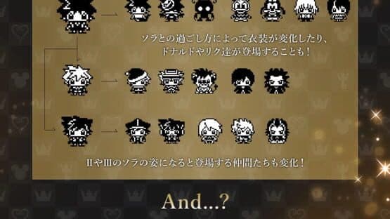 Kingdom Hearts Tamagotchi — screenshot 3