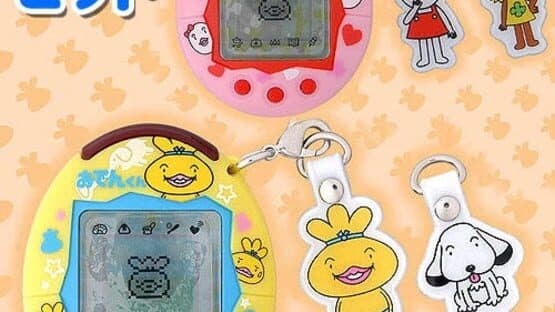 Oden-kun Tamagotchi — screenshot 1