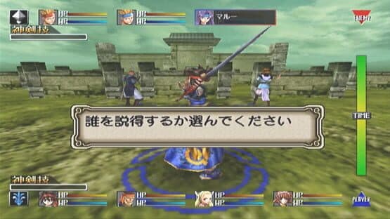 Langrisser Millennium — screenshot 1