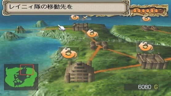 Langrisser Millennium — screenshot 3
