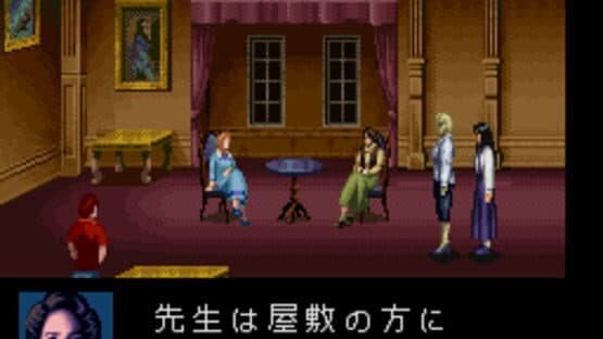 Clock Tower — screenshot 3