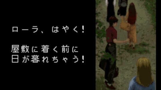 Clock Tower — screenshot 5