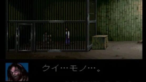 Clock Tower: The First Fear — screenshot 2