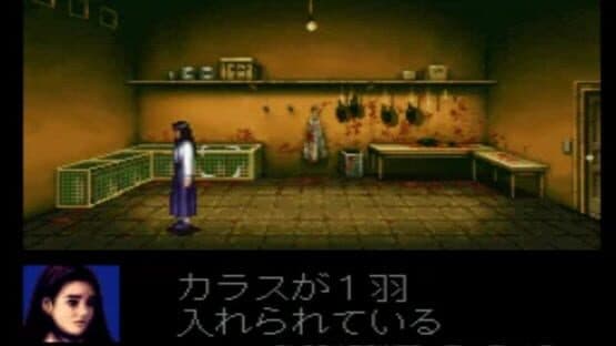 Clock Tower: The First Fear — screenshot 4