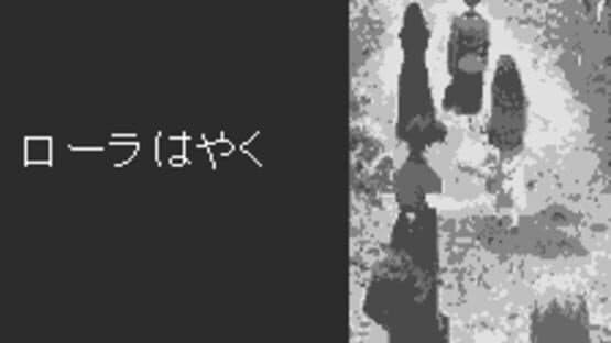 Clock Tower for WonderSwan — screenshot 3