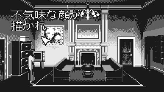 Clock Tower for WonderSwan — screenshot 5