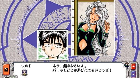 Aa! Megami-sama! — screenshot 3