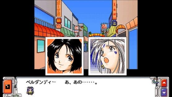 Aa! Megami-sama! — screenshot 5