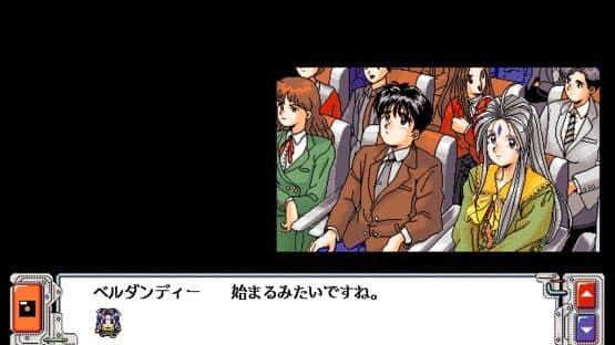 Aa! Megami-sama! — screenshot 6