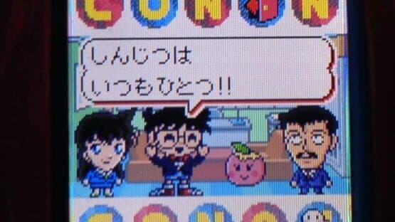 Tamagotchi iD Conan ver. — screenshot 1