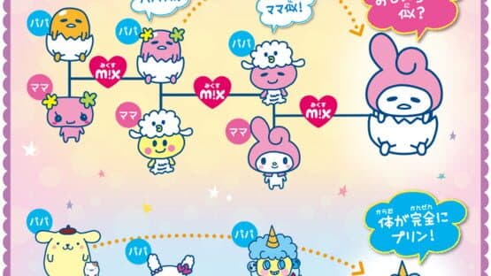 Tamagotchi mix: Sanrio mix ver. — screenshot 1