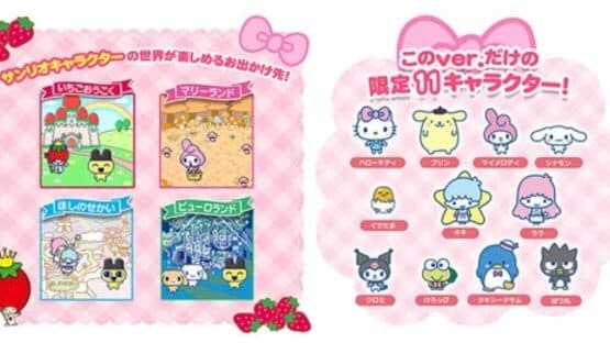Tamagotchi Meets: Sanrio Characters ver. — screenshot 1