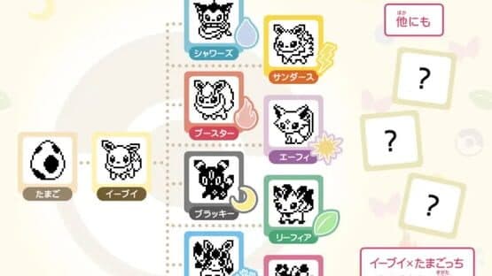Eevee x Tamagotchi — screenshot 2