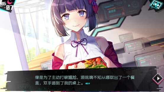 Broken Delusion — screenshot 1
