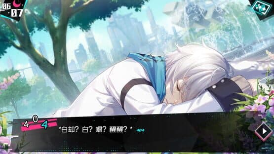 Broken Delusion — screenshot 2