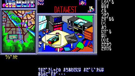 The 4th Unit — screenshot 1