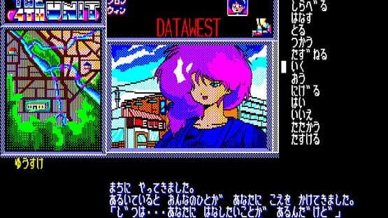 The 4th Unit — screenshot 2