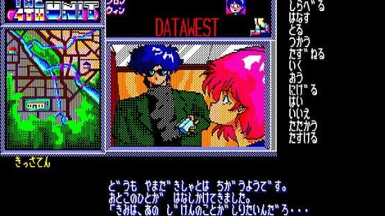 The 4th Unit — screenshot 3