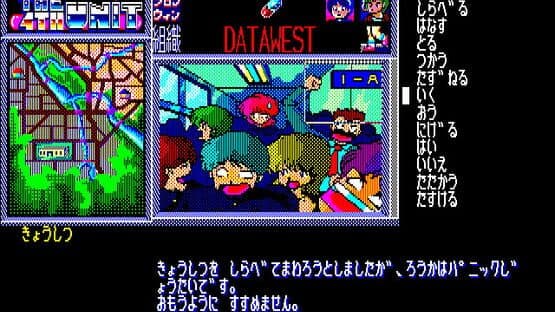 The 4th Unit — screenshot 4