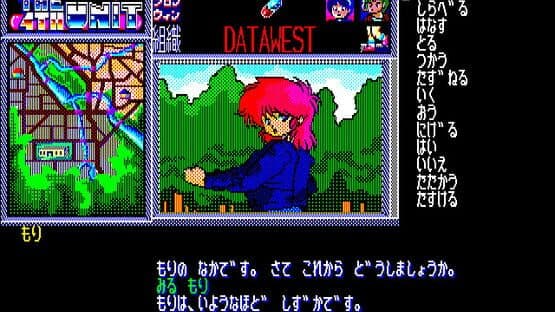 The 4th Unit — screenshot 5