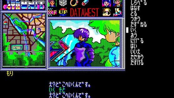 The 4th Unit — screenshot 6