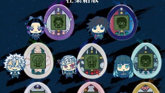 Demon Slayer Tamagotchi Hashira Gathering Version — screenshot 1