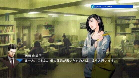 Jake Hunter Detective Story: Prism of Eyes — screenshot 1