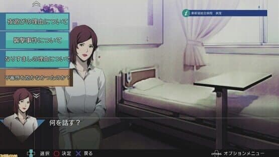Jake Hunter Detective Story: Prism of Eyes — screenshot 3