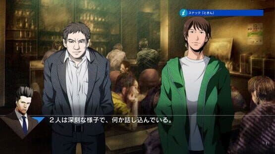 Jake Hunter Detective Story: Prism of Eyes — screenshot 4