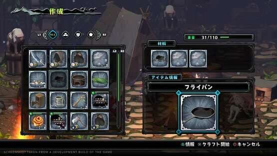 Monster Menu: The Scavenger's Cookbook — screenshot 1