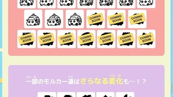 Pui Pui Molcartchi Driving School ver. — screenshot 1