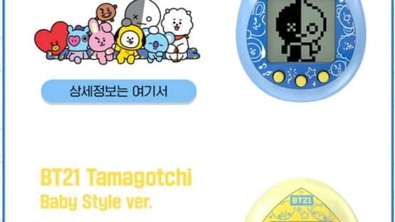 BT21 Tamagotchi — screenshot 3