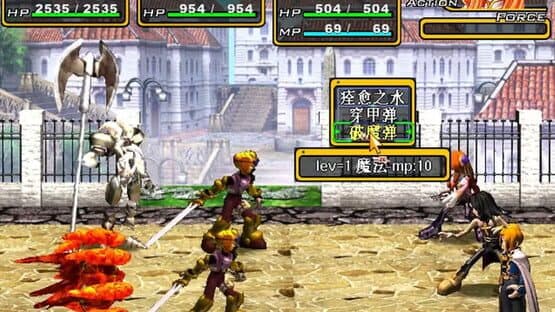 Fēngsè Huànxiǎng II: Alive — screenshot 1