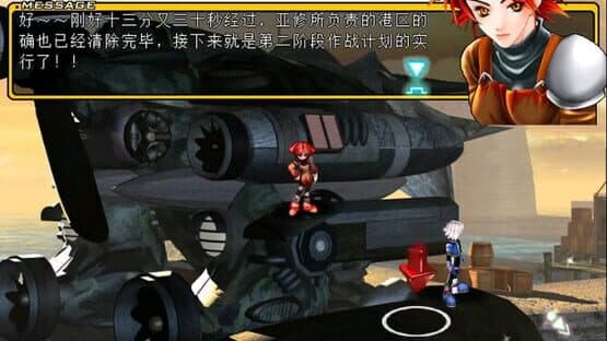 Fēngsè Huànxiǎng II: Alive — screenshot 2