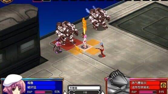 Fengse Huanxiang 6 — screenshot 1