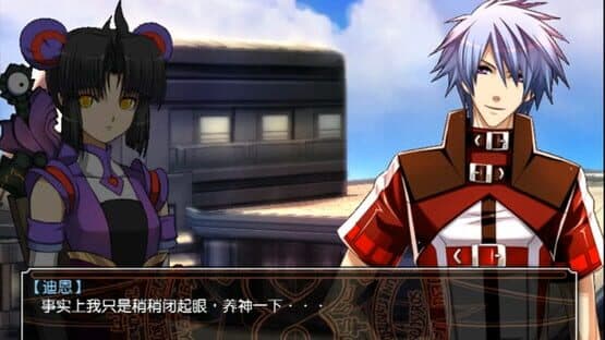 Fengse Huanxiang 6 — screenshot 2