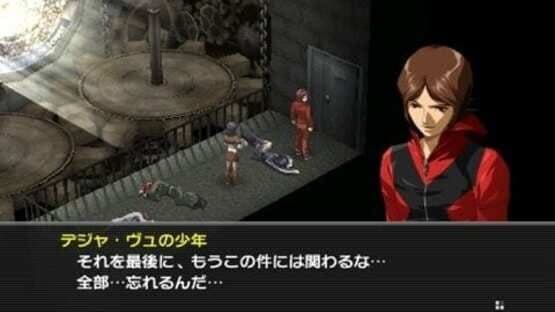 Persona 2: Eternal Punishment — screenshot 2