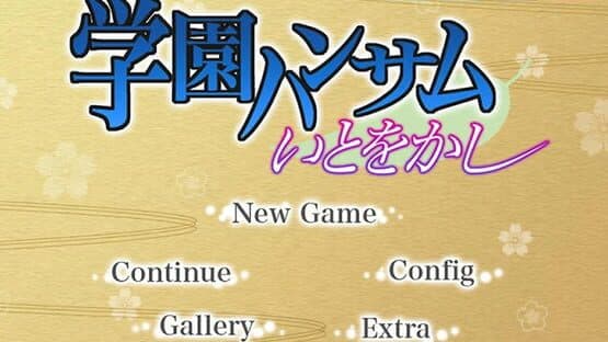 Gakuen Handsome: Ito o Kashi — screenshot 1