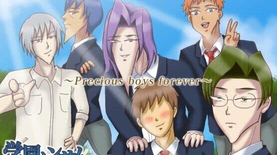 Gakuen Handsome — screenshot 1