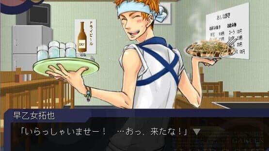Gakuen Handsome — screenshot 2
