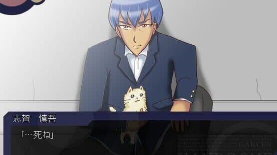 Gakuen Handsome — screenshot 4