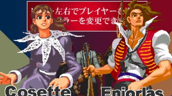 Arm Joe: Les Misérables — screenshot 1