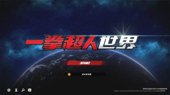 One Punch Man: World — screenshot 1