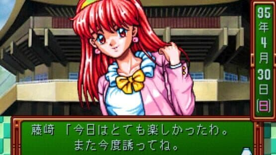 Tokimeki Memorial: Forever With You — screenshot 3