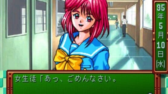 Tokimeki Memorial: Forever With You — screenshot 4