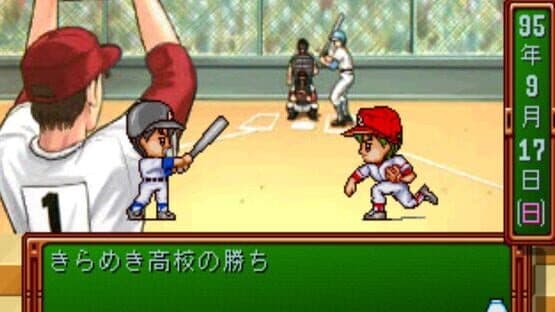 Tokimeki Memorial: Forever With You — screenshot 8