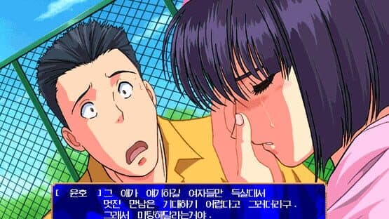 Refrain Love: Anata ni Aitai — screenshot 1