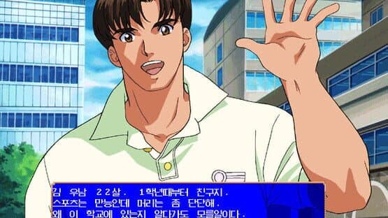 Refrain Love: Anata ni Aitai — screenshot 2